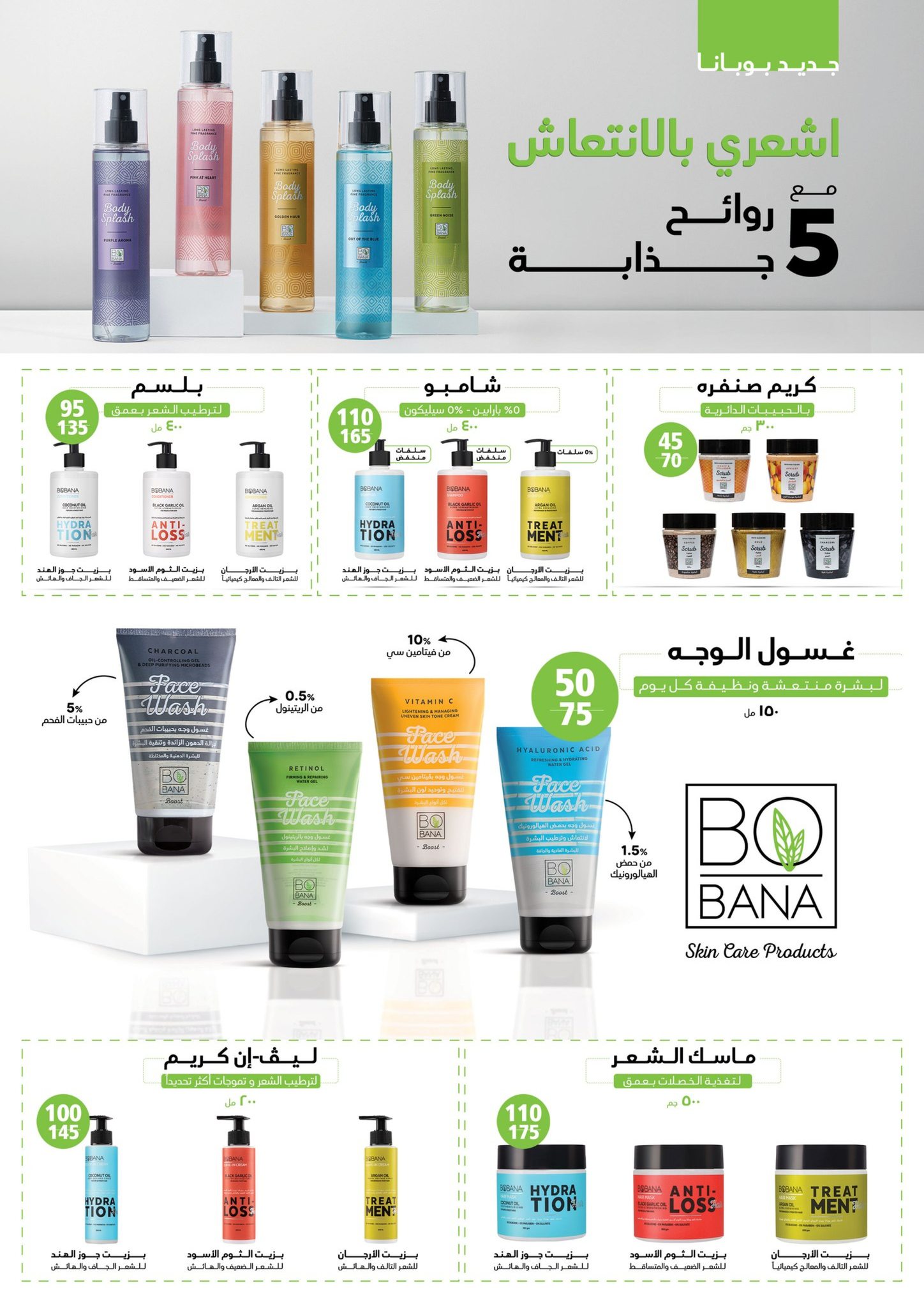 fathalla offers from 28mar to 28mar 2025 عروض فتح الله من 28 مارس حتى 28 مارس 2025 صفحة رقم 40